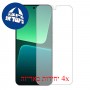 [4 יחידות] Xiaomi 13 מגן מסך הידרוג'ל שקוף (סיליקון) סקרין מובייל
