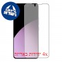 [4 יחידות] Xiaomi 14 Civi  מגן מסך נאנו זכוכית 9H סקרין מובייל