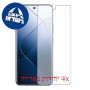 [4 יחידות] Xiaomi 14 Pro מגן מסך נאנו זכוכית 9H פרטיות סקרין מובייל