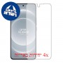 [4 יחידות] Xiaomi 14 Ultra מגן מסך נאנו זכוכית 9H פרטיות סקרין מובייל