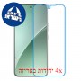 [4 יחידות] Xiaomi 15 Pro מגן מסך נאנו זכוכית 9H סקרין מובייל