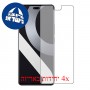 [4 יחידות] Xiaomi Civi 2 מגן מסך כמו דף נייר סקרין מובייל