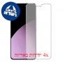 [4 יחידות] Xiaomi Civi 4 Pro מגן מסך הידרוג'ל פרטיות (סיליקון) סקרין מובייל