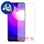 [4 יחידות] Xiaomi Mi 10 Lite 5G מגן מסך הידרוג'ל פרטיות (סיליקון) סקרין מובייל