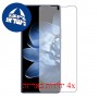 [4 יחידות] Xiaomi Mix Fold 4 - Folded  מגן מסך הידרוג'ל פרטיות (סיליקון) סקרין מובייל