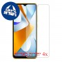 [4 יחידות] Xiaomi Poco C40 מגן מסך כמו דף נייר סקרין מובייל