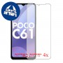 [4 יחידות] Xiaomi Poco C61 מגן מסך נאנו זכוכית 9H פרטיות סקרין מובייל