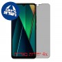 [4 יחידות] Xiaomi Poco C75 מגן מסך הידרוג'ל פרטיות (סיליקון) סקרין מובייל