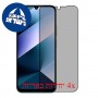 [4 יחידות] Xiaomi Poco C85  מגן מסך הידרוג'ל פרטיות (סיליקון) סקרין מובייל