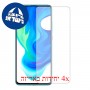 [4 יחידות] Xiaomi Poco F2 Pro מגן מסך כמו דף נייר סקרין מובייל