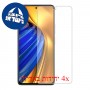 [4 יחידות] Xiaomi Poco F4 מגן מסך הידרוג'ל פרטיות (סיליקון) סקרין מובייל