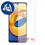 [4 יחידות] Xiaomi Poco M4 Pro 5G מגן מסך כמו דף נייר סקרין מובייל