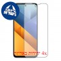 [4 יחידות] Xiaomi Poco M6 4G  מגן מסך הידרוג'ל פרטיות (סיליקון) סקרין מובייל