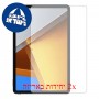 [2 יחידות] Xiaomi Poco Pad 5G  מגן מסך הידרוג'ל פרטיות (סיליקון) סקרין מובייל