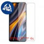 [4 יחידות] Xiaomi Poco X4 GT מגן מסך כמו דף נייר סקרין מובייל
