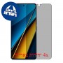 [4 יחידות] Xiaomi Poco X6 מגן מסך כמו דף נייר סקרין מובייל