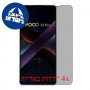 [4 יחידות] Xiaomi Poco X7 Pro  מגן מסך נאנו זכוכית 9H סקרין מובייל