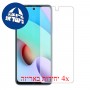 [4 יחידות] Xiaomi Redmi 10 Prime מגן מסך כמו דף נייר סקרין מובייל