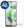 [4 יחידות] Xiaomi Redmi 12 5G מגן מסך הידרוג'ל פרטיות (סיליקון) סקרין מובייל