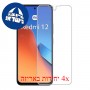 [4 יחידות] Xiaomi Redmi 12 מגן מסך הידרוג'ל פרטיות (סיליקון) סקרין מובייל