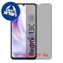 [4 יחידות] Xiaomi Redmi 13C 5G מגן מסך הידרוג'ל פרטיות (סיליקון) סקרין מובייל