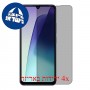 [4 יחידות] Xiaomi Redmi 14C (China)  מגן מסך הידרוג'ל פרטיות (סיליקון) סקרין מובייל