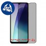 [4 יחידות] Xiaomi Redmi 14C  מגן מסך הידרוג'ל פרטיות (סיליקון) סקרין מובייל