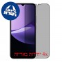 [4 יחידות] Xiaomi Redmi 15C 5G  מגן מסך נאנו זכוכית 9H פרטיות סקרין מובייל