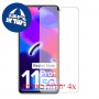 [4 יחידות] Xiaomi Redmi Note 11 Pro+ 5G (India) מגן מסך כמו דף נייר סקרין מובייל