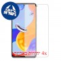 [4 יחידות] Xiaomi Redmi Note 11 Pro מגן מסך כמו דף נייר סקרין מובייל