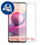 [4 יחידות] Apple iPad 10.2 (2021) מגן מסך כמו דף נייר סקרין מובייל