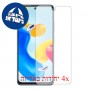 [4 יחידות] Xiaomi Redmi Note 11S 5G מגן מסך נאנו זכוכית 9H פרטיות סקרין מובייל