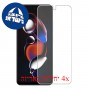 [4 יחידות] Xiaomi Redmi Note 12T Pro מגן מסך הידרוג'ל פרטיות (סיליקון) סקרין מובייל
