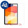 [2 יחידות] Xiaomi Redmi Pad SE מגן מסך כמו דף נייר סקרין מובייל