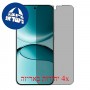 [4 יחידות] Xiaomi Redmi Turbo 4 Pro  מגן מסך הידרוג'ל פרטיות (סיליקון) סקרין מובייל