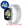 [6 יחידות] Xiaomi Redmi Watch 4 מגן מסך הידרוג'ל שקוף (סיליקון) סקרין מובייל