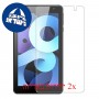 [2 יחידות] Yezz EPIC 3 מגן מסך נאנו זכוכית 9H פרטיות סקרין מובייל