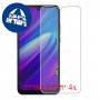 [4 יחידות] Yezz Max 3 Ultra מגן מסך נאנו זכוכית 9H סקרין מובייל