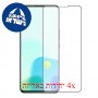 [4 יחידות] ZTE Axon 30S מגן מסך הידרוג'ל פרטיות (סיליקון) סקרין מובייל