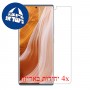 [4 יחידות] ZTE Axon 40 Pro מגן מסך הידרוג'ל פרטיות (סיליקון) סקרין מובייל