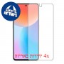 [4 יחידות] ZTE Axon 40 SE מגן מסך כמו דף נייר סקרין מובייל
