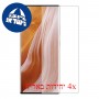 [4 יחידות] ZTE Axon 40 Ultra מגן מסך הידרוג'ל פרטיות (סיליקון) סקרין מובייל