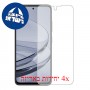 [4 יחידות] ZTE Axon 60 מגן מסך כמו דף נייר סקרין מובייל