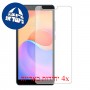 [4 יחידות] ZTE Blade A31 Plus מגן מסך כמו דף נייר סקרין מובייל
