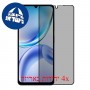 [4 יחידות] ZTE Blade A36  מגן מסך הידרוג'ל שקוף (סיליקון) סקרין מובייל