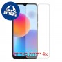 [4 יחידות] ZTE Blade A52 מגן מסך נאנו זכוכית 9H פרטיות סקרין מובייל