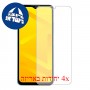 [4 יחידות] ZTE Blade A71 מגן מסך הידרוג'ל שקוף (סיליקון) סקרין מובייל