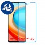 [4 יחידות] ZTE Blade A75 מגן מסך הידרוג'ל פרטיות (סיליקון) סקרין מובייל