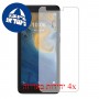 [4 יחידות] ZTE Blade L9 מגן מסך כמו דף נייר סקרין מובייל