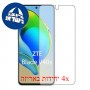 [4 יחידות] ZTE Blade V40s מגן מסך הידרוג'ל שקוף (סיליקון) סקרין מובייל